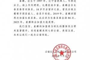 C罗世界杯直播_世界杯C罗免费实时高清直播_世界杯视频在线观看无插件