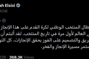 2026世界杯直播_美加墨世界杯直播观看入口_高清世界杯直播在线观看入口
