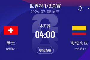 葡萄牙vs西班牙直播_葡萄牙vs西班牙世界杯直播_葡萄牙vs西班牙高清比赛直播