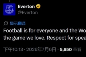 挪威vs英格兰直播_挪威vs英格兰比赛直播_挪威vs英格兰精彩集锦回放