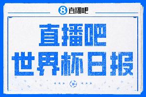 世界杯_世界杯免费实时高清直播_世界杯视频在线观看无插件