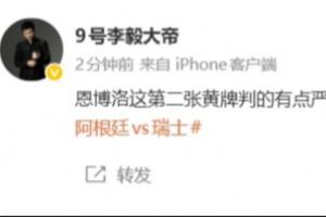 美加墨世界杯直播_美加墨世界杯直播免费观看_美加墨世界杯直播在线观看