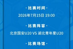 球帝直播_球帝免费高清直播观看_球帝直播无插件