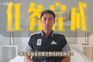 世界杯直播_世界杯在线直播_2026世界杯无插件直播