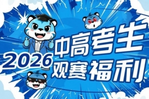 法国vs西班牙直播_法国vs西班牙免费高清直播_世界杯法国vs西班牙在线观看无插件