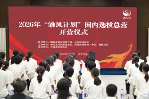 世界杯直播_世界杯直播在线看入口平台_世界杯直播无插件高清赛事视频